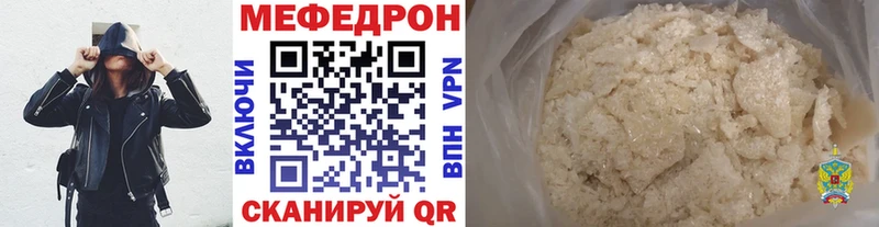 Купить наркотики Лесной ГАШИШ  КОКАИН  Меф мяу мяу  АМФ  Бутират  ссылка на мегу как войти  Марихуана  СОЛЬ 