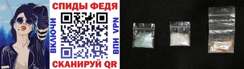АМФЕТАМИН 97% Лесной