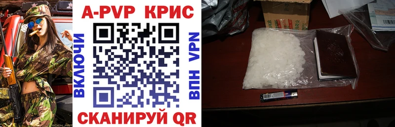 MEGA рабочий сайт  Лесной  Alpha PVP Соль 