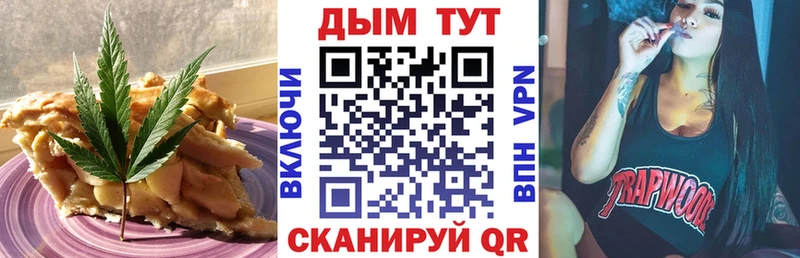 KRAKEN ONION Лесной Canna-Cookies марихуана купить