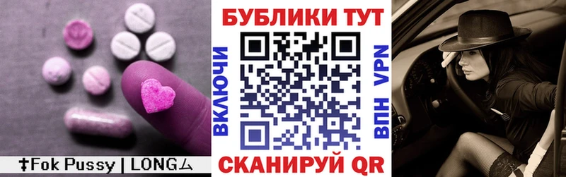 Экстази таблы  закладка  Лесной 