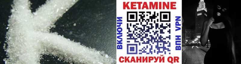 сколько стоит Лесной КЕТАМИН ketamine
