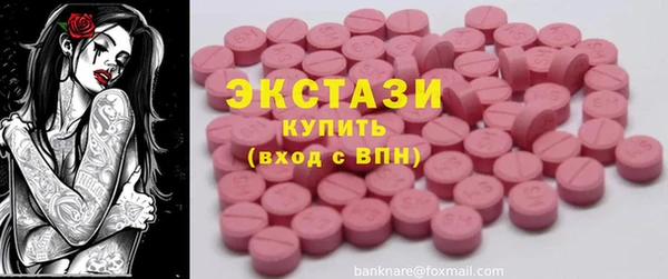 ПСИЛОЦИБИНОВЫЕ ГРИБЫ Баксан