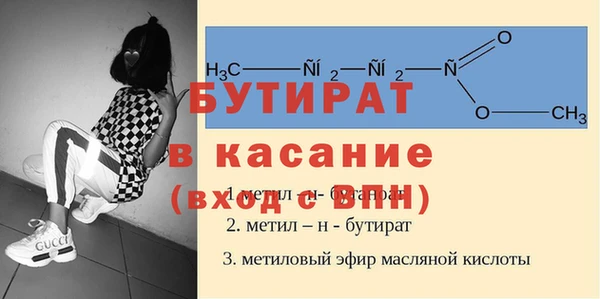 ПСИЛОЦИБИНОВЫЕ ГРИБЫ Баксан