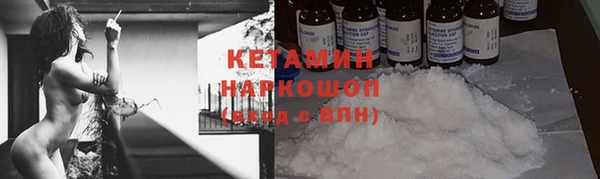 ПСИЛОЦИБИНОВЫЕ ГРИБЫ Баксан