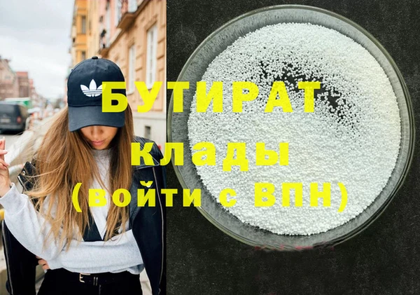 ПСИЛОЦИБИНОВЫЕ ГРИБЫ Баксан