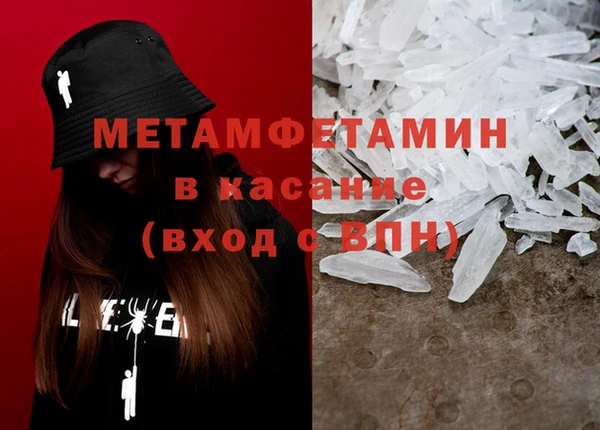 ПСИЛОЦИБИНОВЫЕ ГРИБЫ Баксан