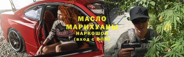 ПСИЛОЦИБИНОВЫЕ ГРИБЫ Баксан