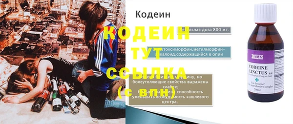 ПСИЛОЦИБИНОВЫЕ ГРИБЫ Баксан