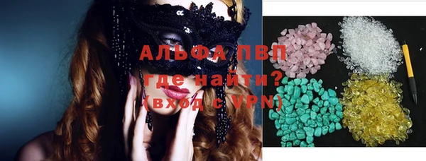 ПСИЛОЦИБИНОВЫЕ ГРИБЫ Баксан