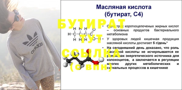jwh Балабаново