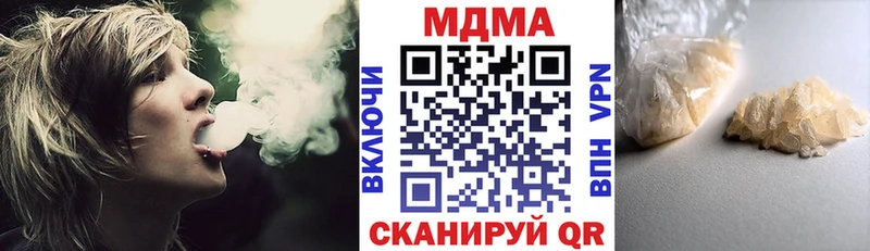 где продают наркотики даркнет состав МДМА VHQ Лесной