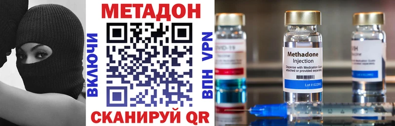 наркотики  Лесной  МЕТАДОН кристалл 