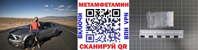 Метамфетамин кристалл  цена наркотик  это формула  Лесной 